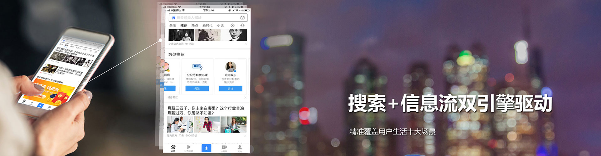 沙坪坝sem优化师