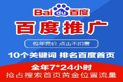 医疗行业SEM托管服务：提升患者就医体验的实践